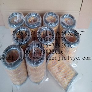 130x120吸料机滤芯