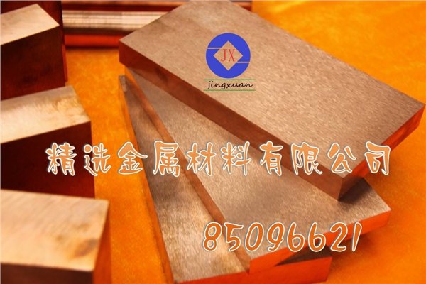 W70进口光亮钨铜圆棒