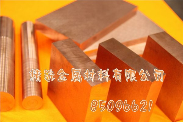 W85焊接超硬钨铜棒 W85供应钨铜棒