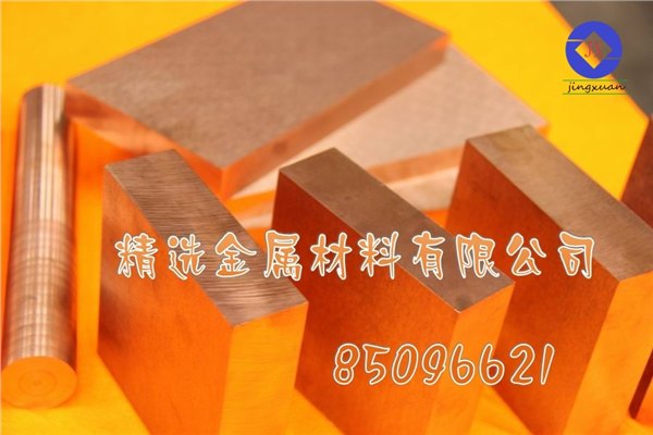 批发CuW80光滑耐磨钨铜棒
