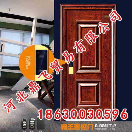 河北酒店锁,酒店锁价格,酒店锁批发,全民智能锁业