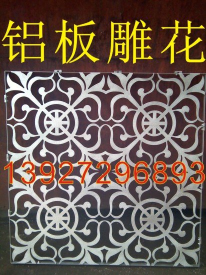 铝单板镂空，外墙镂空铝板