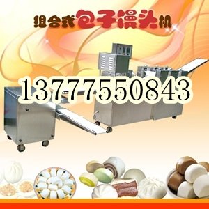 仿人工卷面式包子馒头组合机，杭州包子馒头机，不锈钢包子馒头机