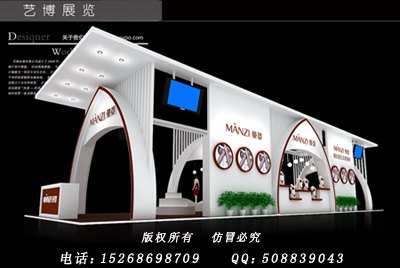 展览展示器材租赁、展台设计制作，会议活动策划，艺博展览