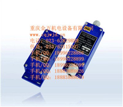 GFK30(A)、GFK30(B)系列矿用风门开闭状态传感器