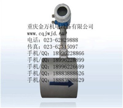GLW80 100 150 200 250 300矿用管道流量传感器