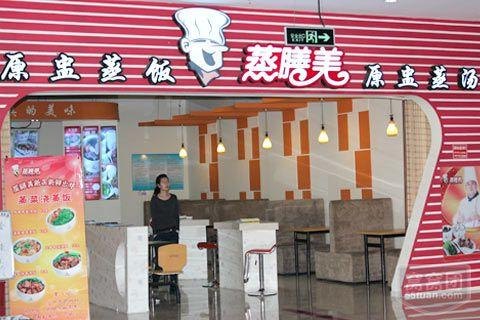 蒸膳美餐饮加盟与您分享生意经