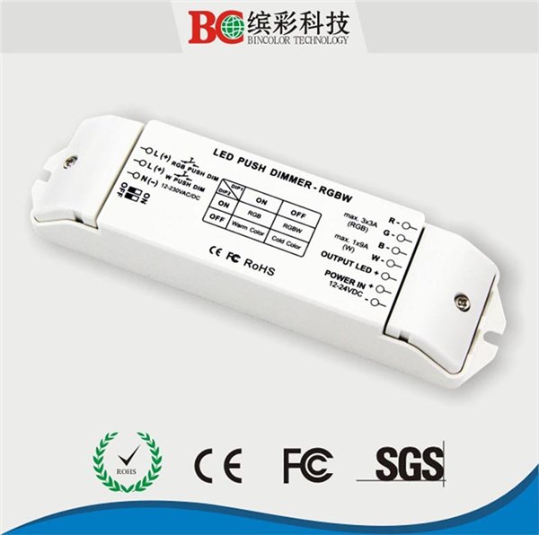 恒压型RGBW控制器