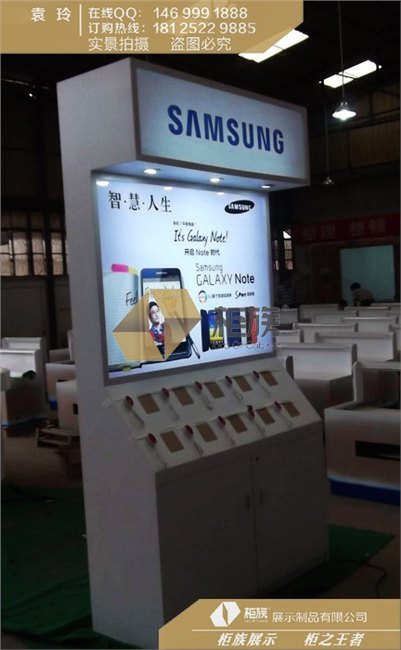 三星手机靠墙体验柜报价_图片_尺寸