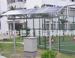 供应太阳能监控系统，太阳能电池板，太阳能组件