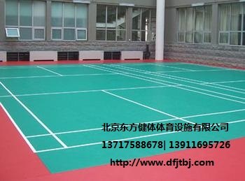 日照室内PVC篮球场地板，青岛室内PVC羽毛球地板