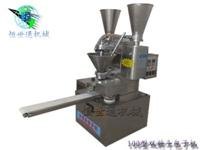 供应恒世通全自动包子|双料斗包子机|