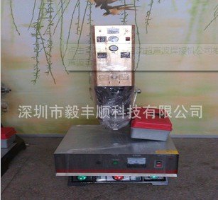 分体式深圳超声波焊接机