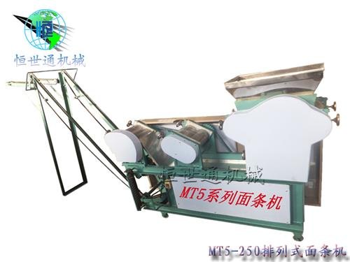 供应大型挂面机MT5-250型挂面机排列式