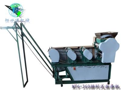 供应MT6-260型压面机 全自动面条机 厂家直销 