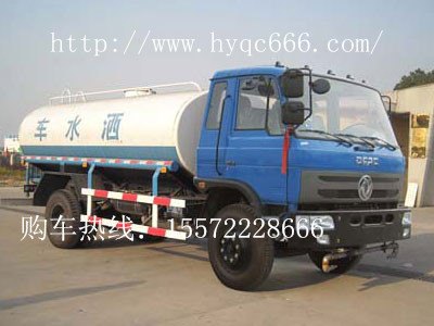 东风145型（11吨)洒水车