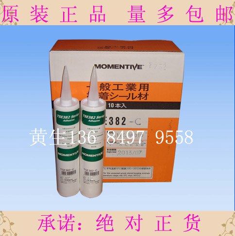 迈图TSE382-C耐高温密封胶TSE382-W防水密封胶水