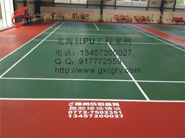 广西硅PU球场 广西硅胶篮球场施工 广西体育施工公司