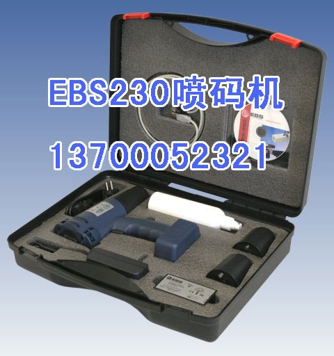 供应手持喷码机_德国进口喷码机_便携式EBS250喷码机