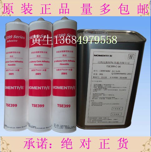 Momentive迈图TSE399密封胶TSE399-C透明硅橡胶