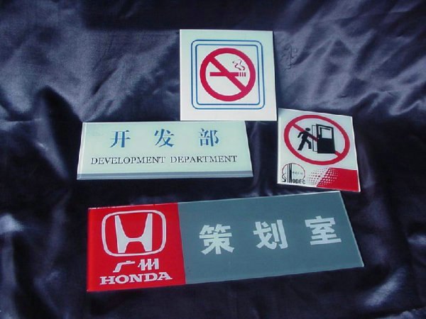 63香港亚克力制品厂家|亚克力制品的制作工艺你知道吗