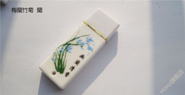 供应陶瓷U盘