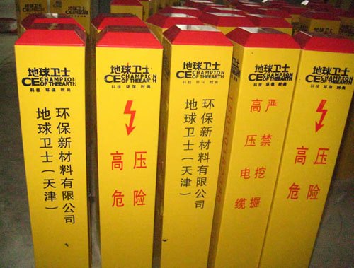 玻璃钢警示桩|玻璃钢拉挤型材|玻璃钢标志杆