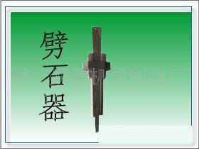 凿岩机优质服务