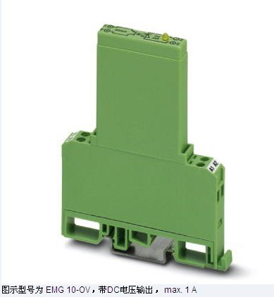 菲尼克斯PLC-BSC-230UC/21HC/SO46
