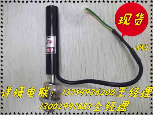 laser服装裁剪定位灯