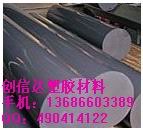 CPVC棒 本色CPVC棒  优质CPVC棒