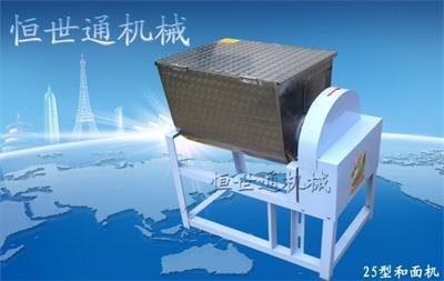 供应恒世通机械制造厂主产 多功能和面机 全自动和面机