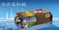 供应恒世通新型刀削面机|国家专利刀削面机|削面机