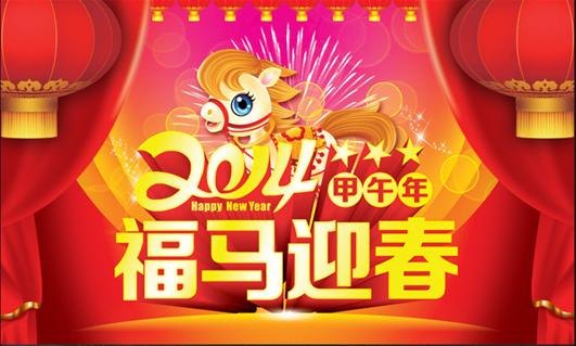 元旦佳节  牛状元牛杂加盟店黄金日子更“吸金”