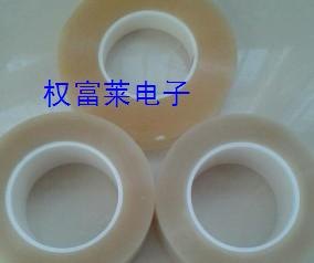 撕保护膜胶带,无声胶带