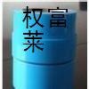 电器固定胶带 冰箱固定胶带
