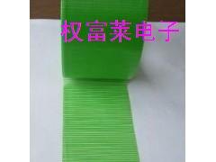 绿色养生胶带