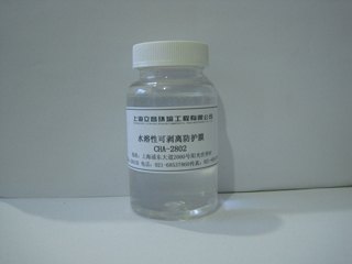 喷涂车间玻璃上专用防护膜CHA-2802