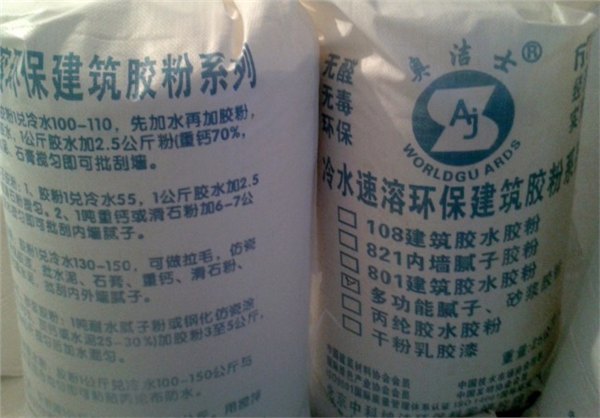 腻子胶粉胶水胶粉最新报价