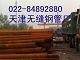 甘肃锅炉锅炉管规格表|合金管什么价格