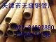 安徽高压锅炉管、高压锅炉管20g生产工艺
