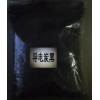 低电阻导电炭黑