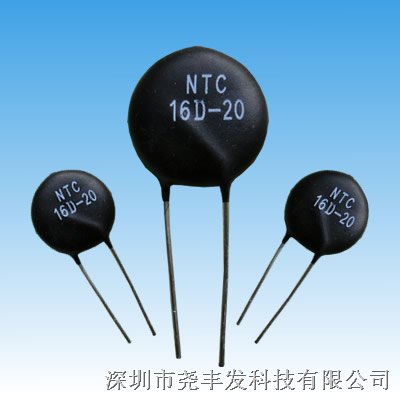 NTC3D-15；NTC5D-15热敏电阻