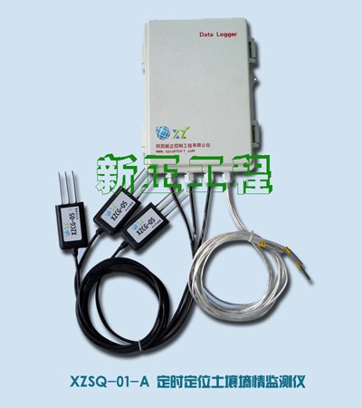 土壤墒情速测仪代理