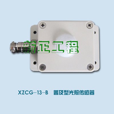 邯郸光照传感器