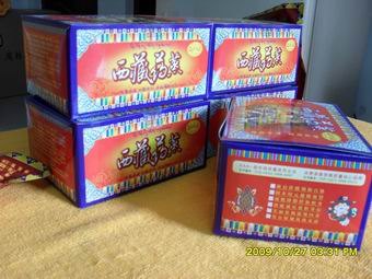 中药熏蒸药包全身熏蒸，厂家直销