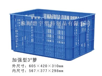 广东周转箩价格 广东周转箩批发