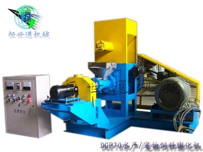 恒世通DGP70颗粒膨化机