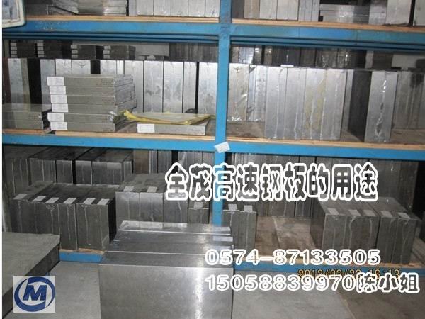 高耐磨W18CR4V，高耐磨W18CR4V，高耐磨W18CR4V工具钢