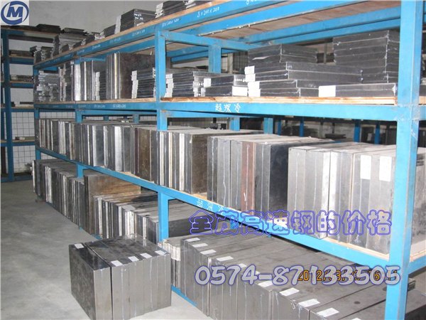 高硬度W18CR4V，高硬度W18CR4V，高硬度W18CR4V